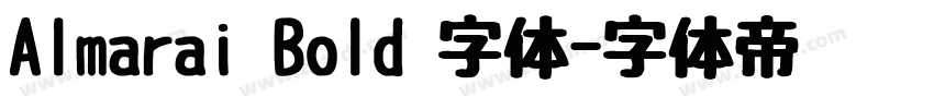 Almarai Bold 字体字体转换